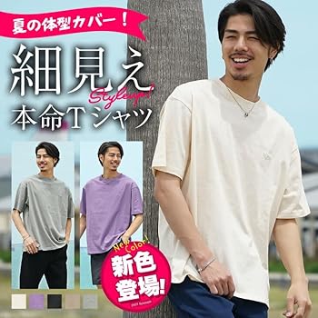 SOPHNET 24SS 半袖 オーバーサイズ ビッグ スウェット Tシャツ M メンズ/Tシャツ/オーバーサイズフィット｜Hurley（ハーレー